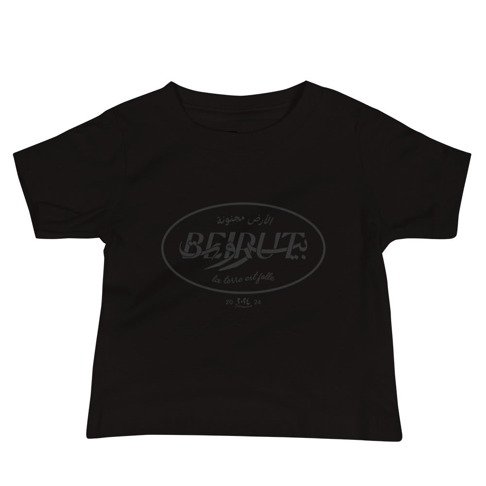 BEIRUT KIDS T