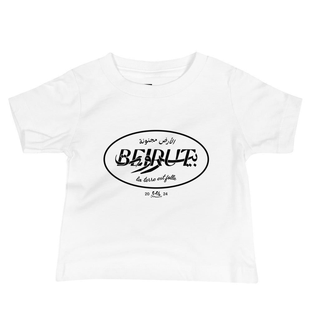 BEIRUT KIDS T