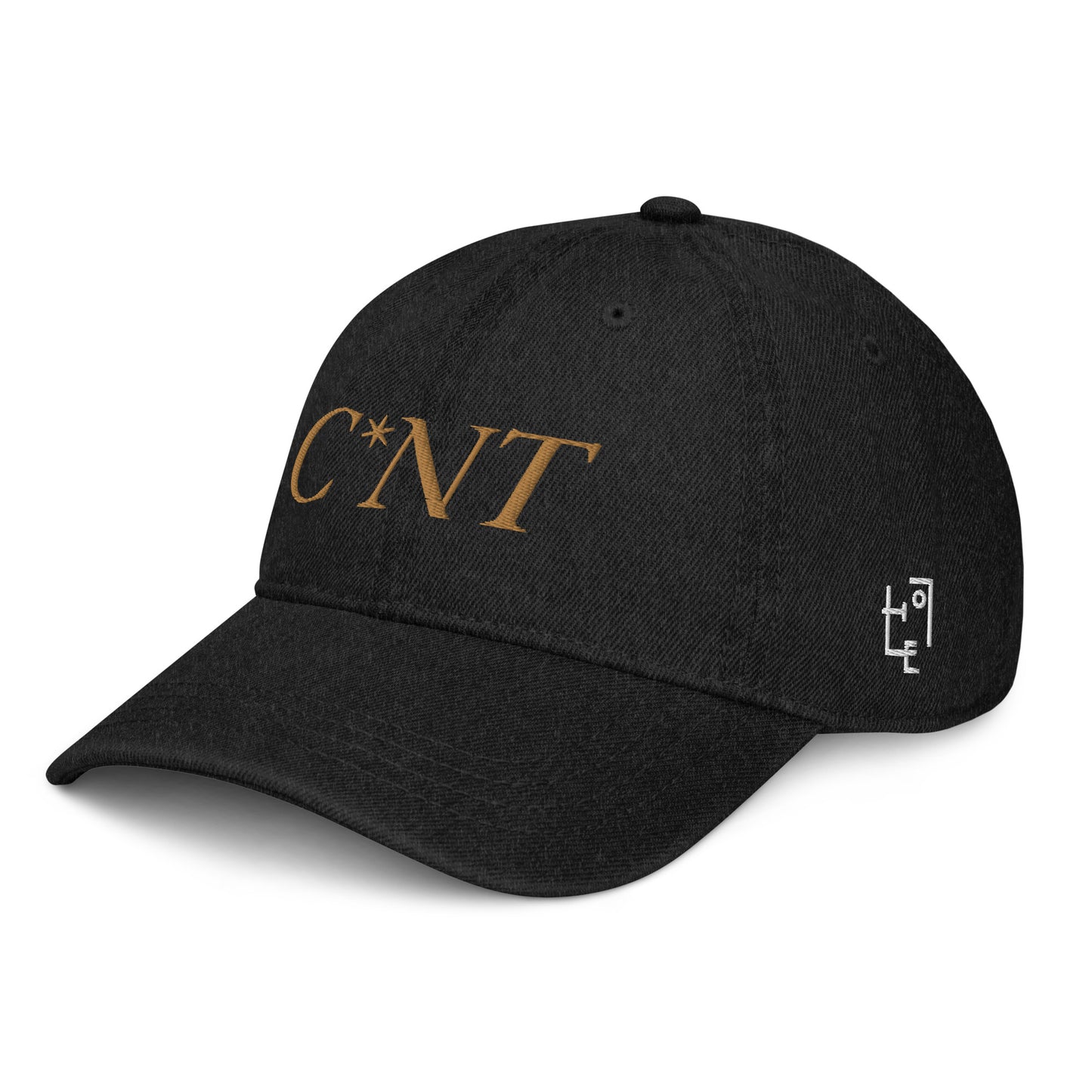 C*NT CAP