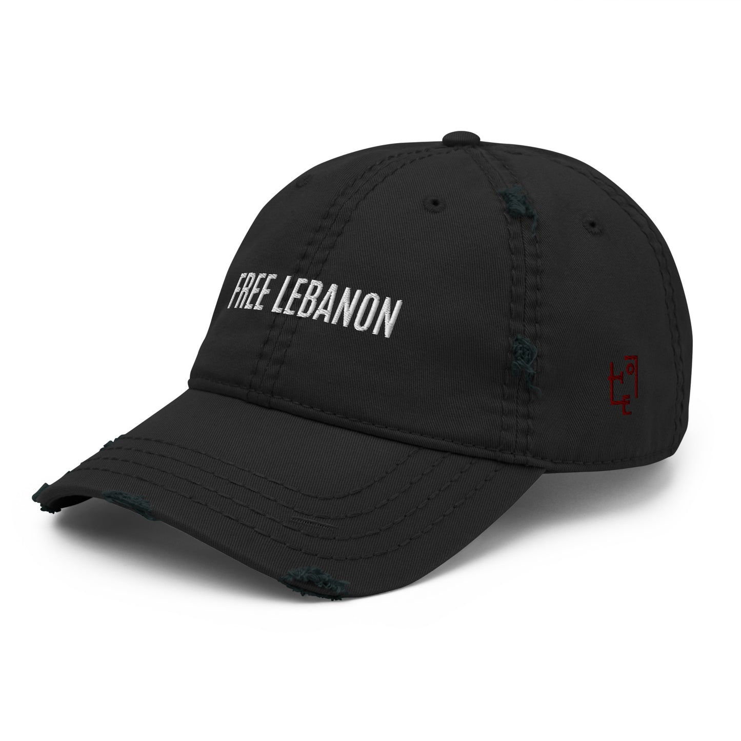 FREE LEBANON CAP