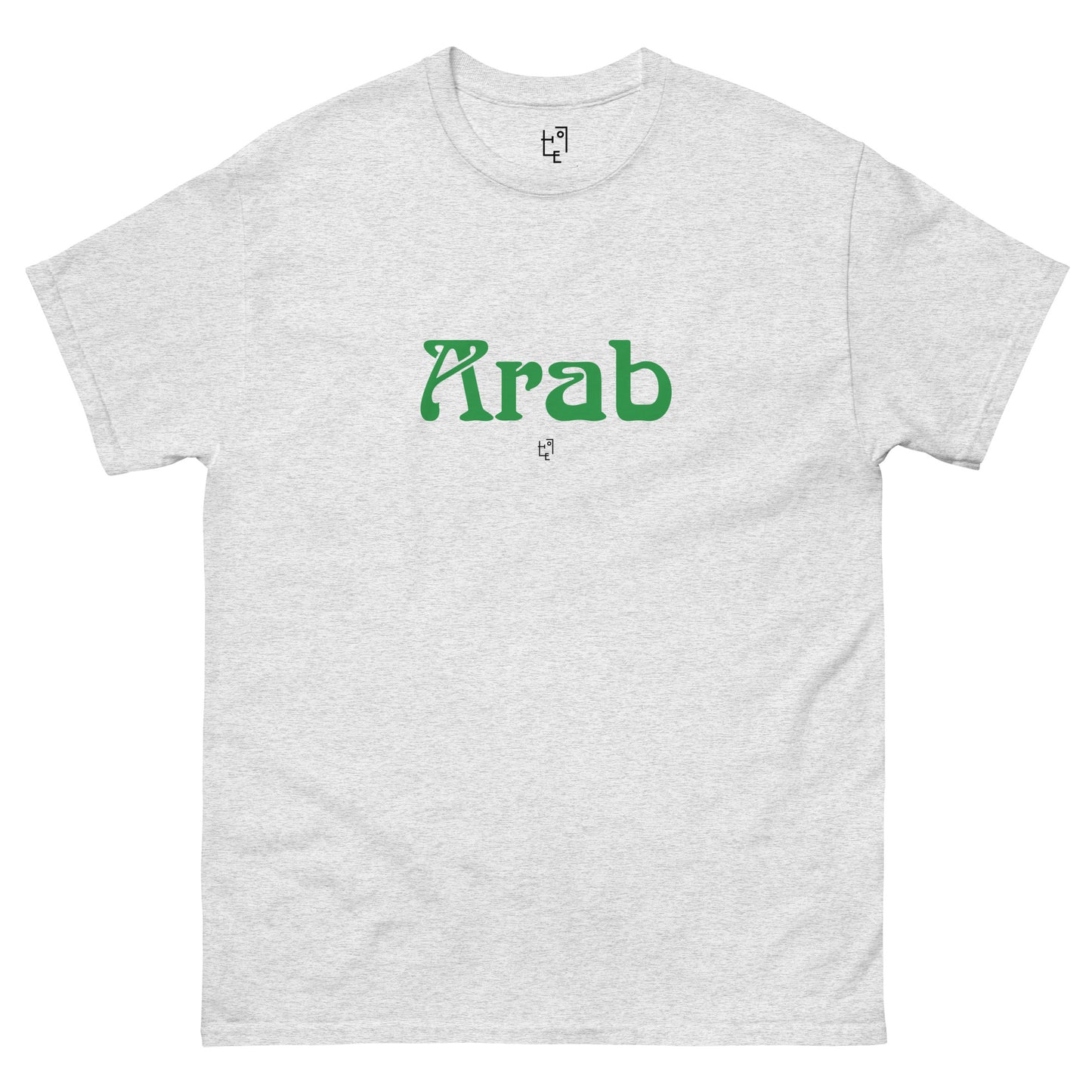 ARAB PRIDE T
