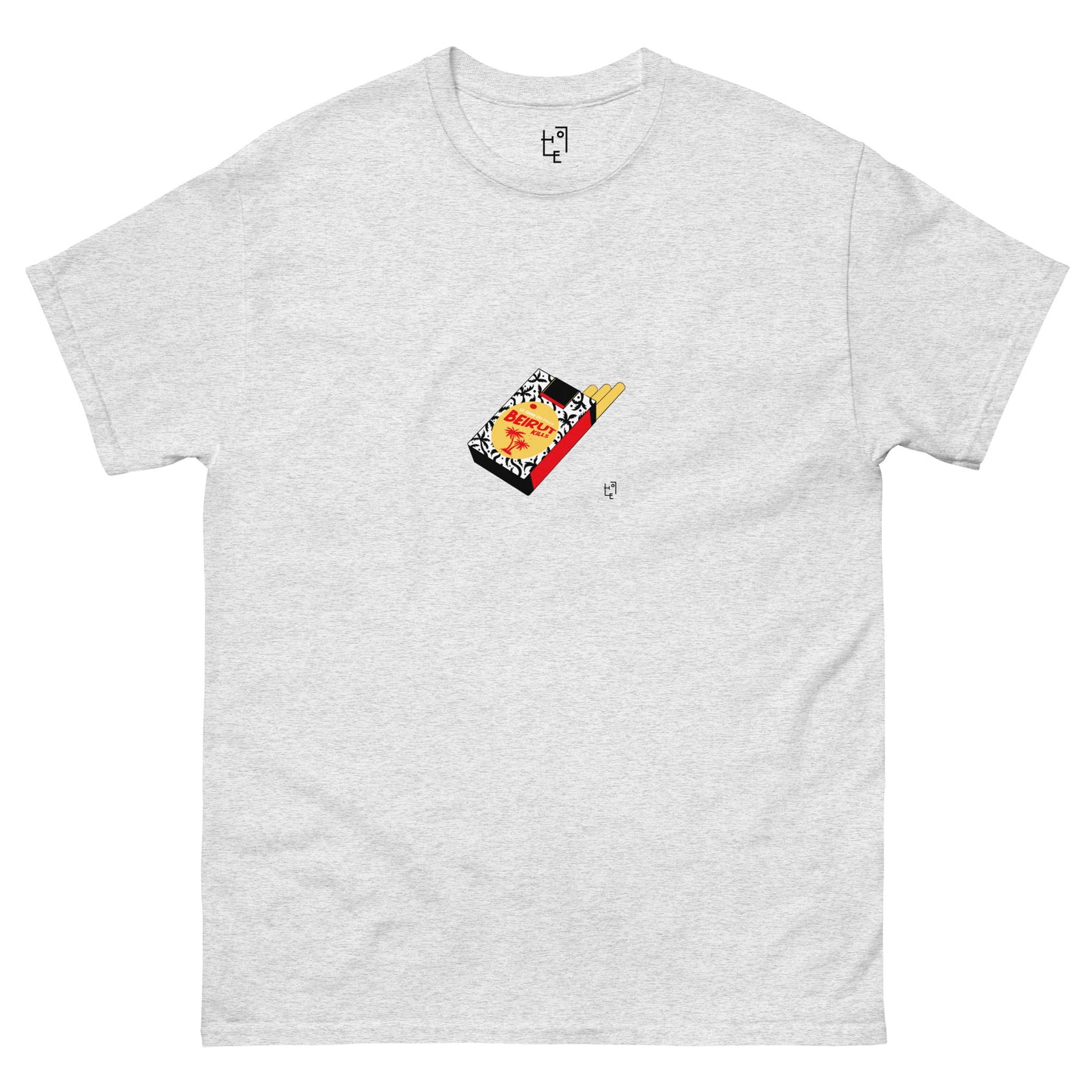 Beirut Pack
