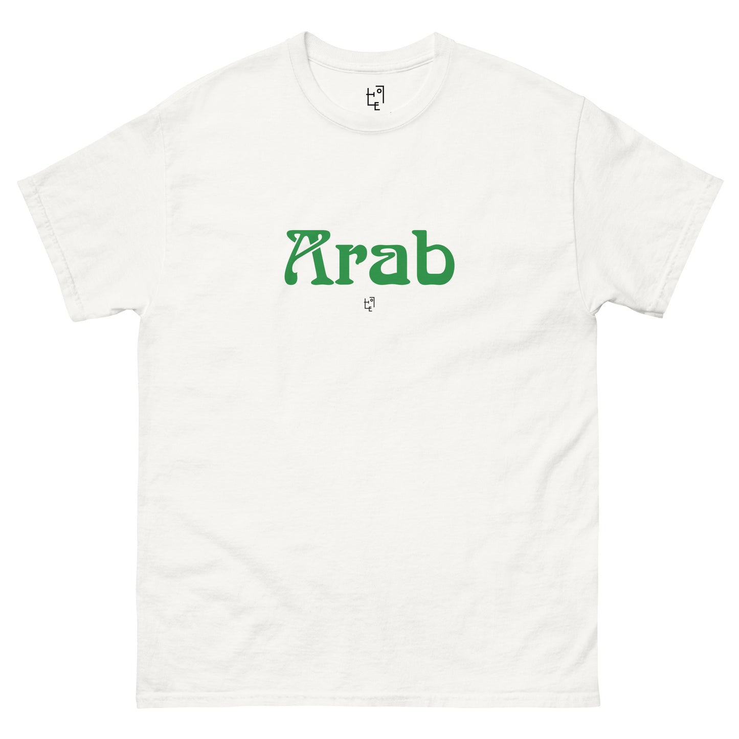 ARAB PRIDE T