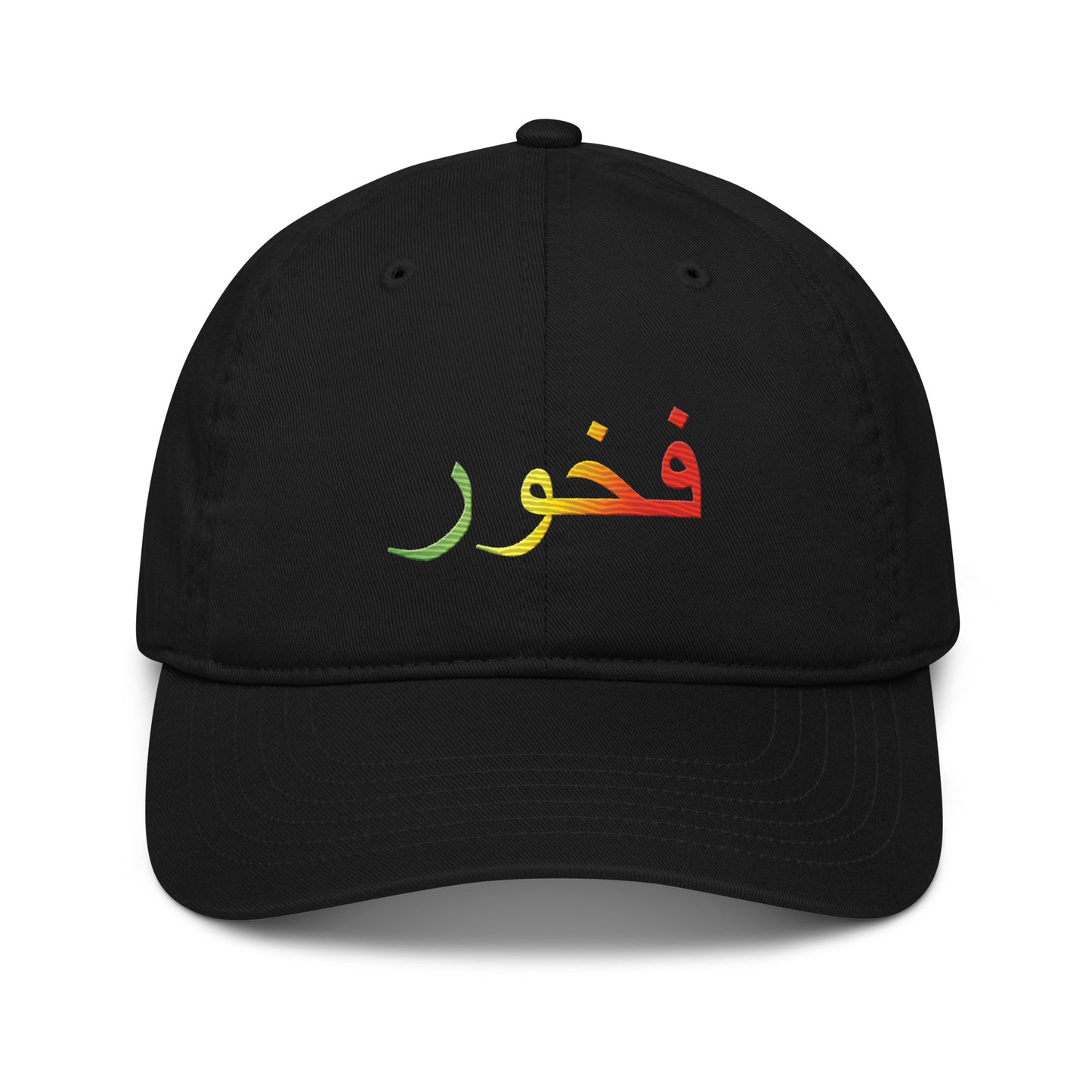 Arab Pride Cap
