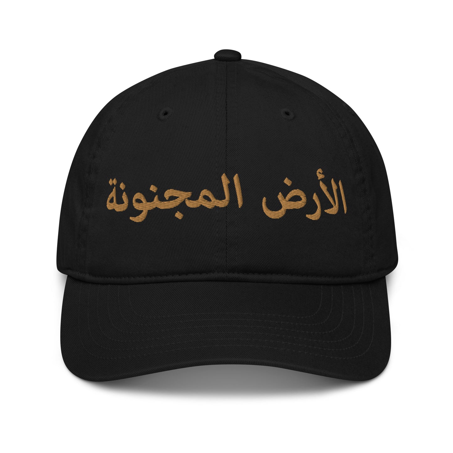 MAD WORLD ARABIC CAP