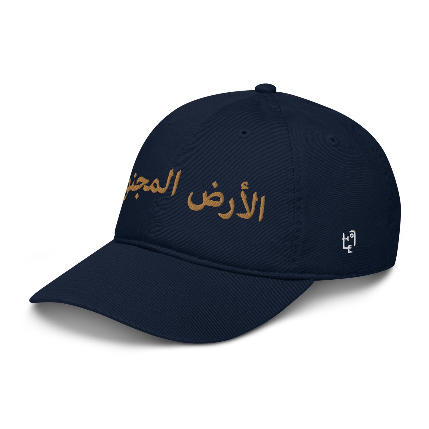 MAD WORLD ARABIC CAP